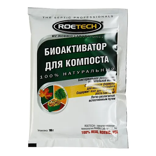 Биоактиватор для компоста Roetech 100 г Биоактиватор для компоста Roetech 100 г