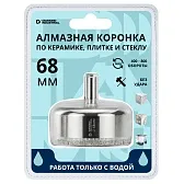 Коронка алмазная Diamond Industrial (DIDCBC068) по стеклу и керамике d68 мм Коронка алмазная Diamond Industrial (DIDCBC068) по стеклу и керамике d68 мм