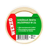 Лента малярная Wenzo W-24 белая 50 мм 25 м (0115-4041)