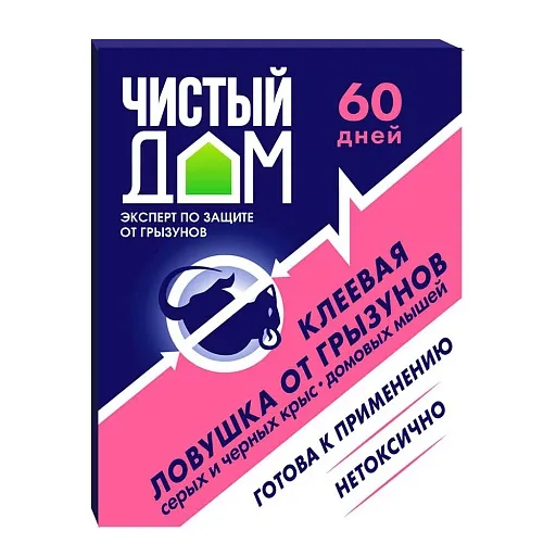 Средство для защиты от крыс и мышей ловушка клеевая Чистый дом 40 г