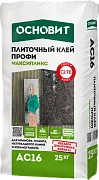 Клей для плитки Основит АС16 Максипликс профессиональный 25 кг