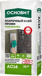 Клей для плитки Основит АС16 Максипликс профессиональный 25 кг