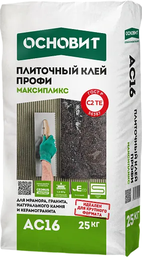 Клей для плитки Основит АС16 Максипликс профессиональный 25 кг