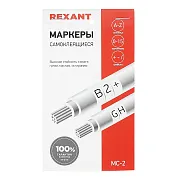 Маркеры кабельные самоклеящиеся Rexant цифры от 0 до 15 (07-6202)