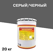 Грунт Огнетитан АМБ серо-черный 20 кг Грунт Огнетитан АМБ серо-черный 20 кг