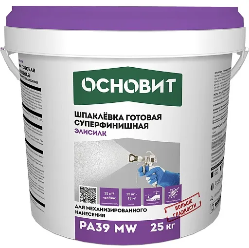 Шпаклевка готовая суперфинишная Основит PA39 MW Элисилк 25 кг