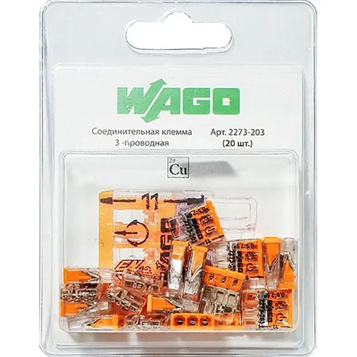 Клемма на 3 провода Wago 2273-203 0,5-2,5 кв. мм самозажимная без пасты (20 шт.)