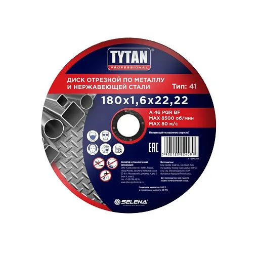 Круг отрезной по металлу Tytan Professional 180х22,2х1,6 мм (24081)