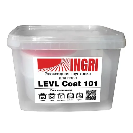 Грунт эпоксидный для полимерных полов Levl Coat 101 двухкомпонентный 5,26 кг + 2,74 кг Грунт эпоксидный для полимерных полов Levl Coat 101 двухкомпонентный 5,26 кг + 2,74 кг