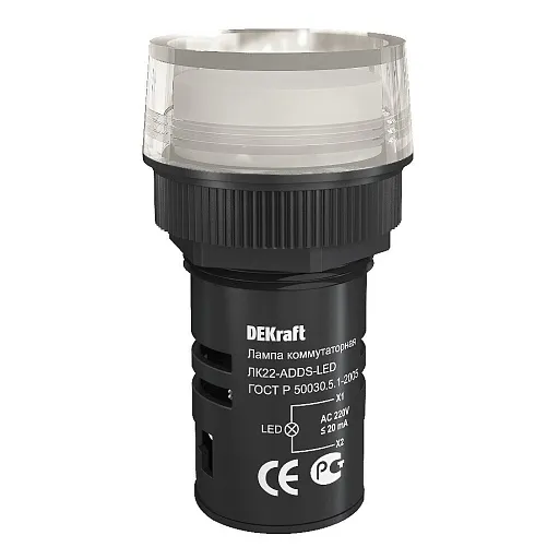 Лампа сигнальная Dekraft ЛK-22 220 В IP54 пластиковая белая (25001DEK)