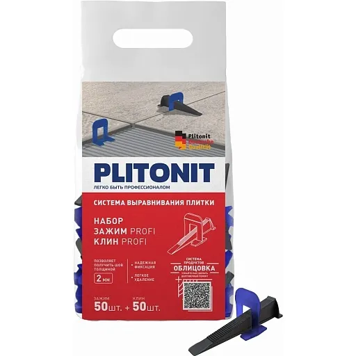 Система выравнивания плитки Plitonit Profi mini 2 мм комплект (зажим ворота, клин) (50+50 шт.)