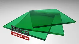 Монолитный поликарбонат BORREX 10 мм зелёный Монолитный поликарбонат BORREX 10 мм зелёный