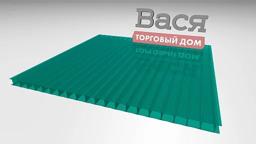 Сотовый поликарбонат СИБИРСКИЕ ТЕПЛИЦЫ 4 мм бирюза Сотовый поликарбонат СИБИРСКИЕ ТЕПЛИЦЫ 4 мм бирюза