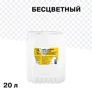 Уайт-спирит 16 кг/20 л Уайт-спирит 16 кг/20 л