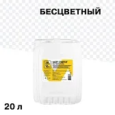 Уайт-спирит 16 кг/20 л Уайт-спирит 16 кг/20 л