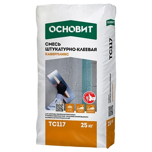 Штукатурно-клеевая смесь Основит Каверпликс TC117 25 кг