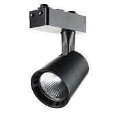 Светодиодный трековый светильник однофазный Arte Lamp Atillo 4000К 15 Вт черный (A2315PL-1BK)