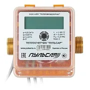 Счетчик тепла Пульсар DN15 110 мм без сгонов