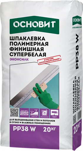 Шпаклевка полимерная финишная Основит PP38 W Эконсилк 20 кг