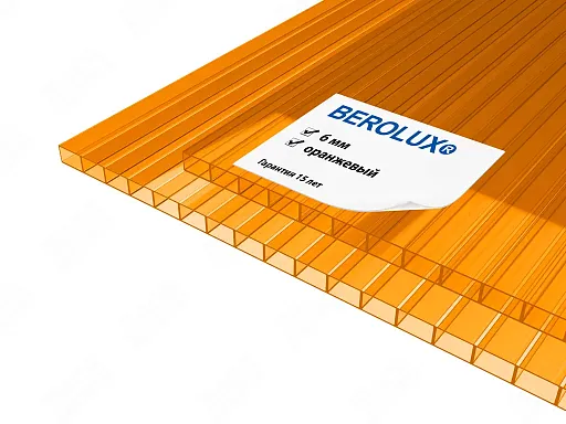Сотовый поликарбонат BEROLUX 6 мм оранжевый Сотовый поликарбонат BEROLUX 6 мм оранжевый