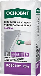 Шпаклевка цементная универсальная белая Основит PC30 MW Базсилк 20 кг Шпаклевка цементная универсальная белая Основит PC30 MW Базсилк 20 кг