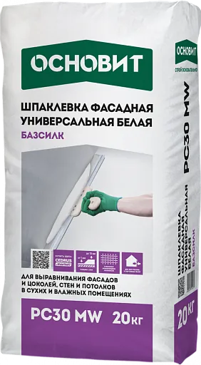 Шпаклевка цементная универсальная белая Основит PC30 MW Базсилк 20 кг