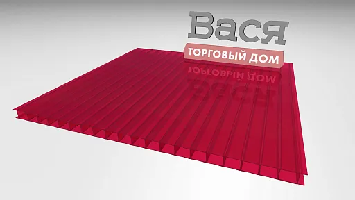 Сотовый поликарбонат СИБИРСКИЕ ТЕПЛИЦЫ 4 мм красный