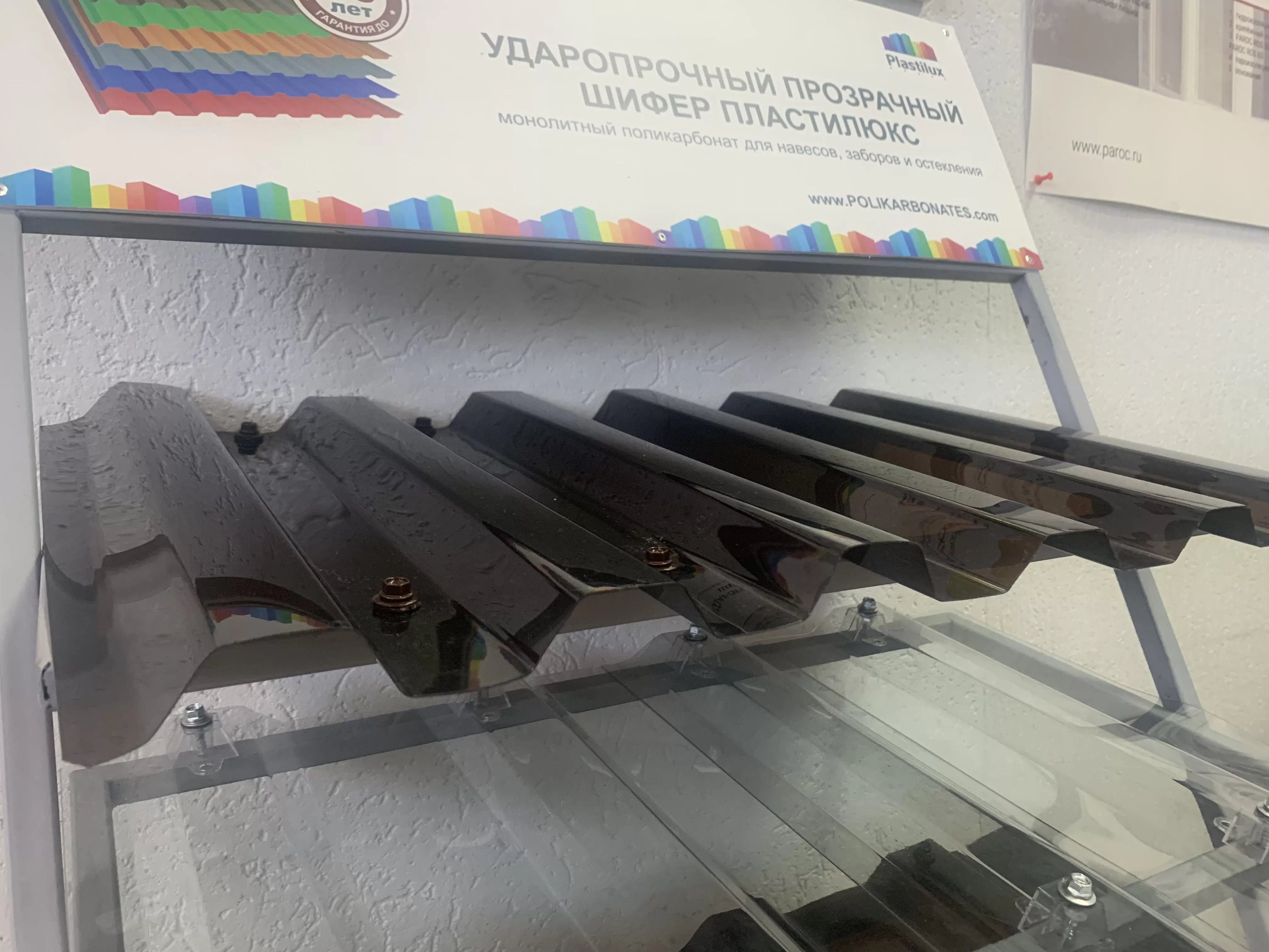 Профилированный поликарбонат C-21 SUNNEX 0,8 мм бронза - купить в СПб