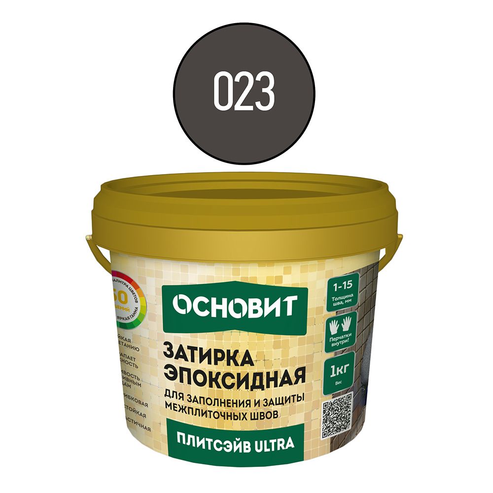 Затирка основит. Затирка эпоксидная эластичная Основит Плитсэйв xe15 е бежевый 030 2 кг (8). Основит Плитсэйв хс6 е 023 графит. Раствор для расшивки швов Основит 021 БРИКСЭЙВ xc30 светло-серый. Эпоксидная затирка Основит Плитсэйв xe15 е 049 Тициан (2 кг) а 8шт/уп.