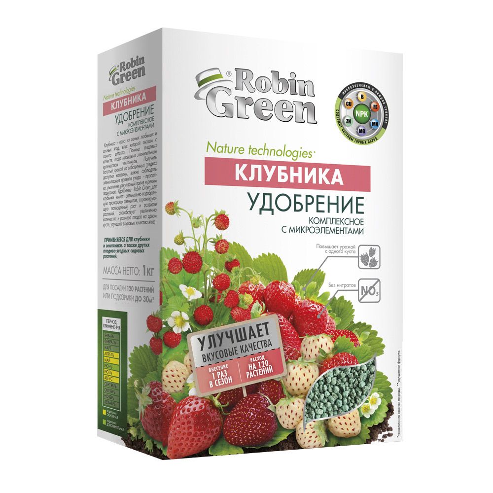 Грин отзывы. Удобрение Робин Грин для клубники, 1кг. Удобрение минеральное клубника 1кг Фаско (20). Удобрение Робин Грин минеральное для роз тукосмесь. Удобрение для клубники с МЭ 1кг Робин Грин 12шт/уп.