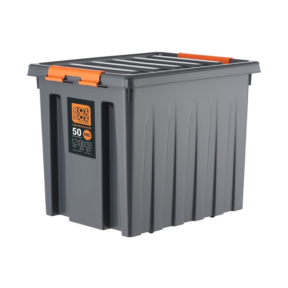 Box Rox Diac Контейнер для хранения Rox Box PRO 405х390х500 мм 50 л с крышкой ...