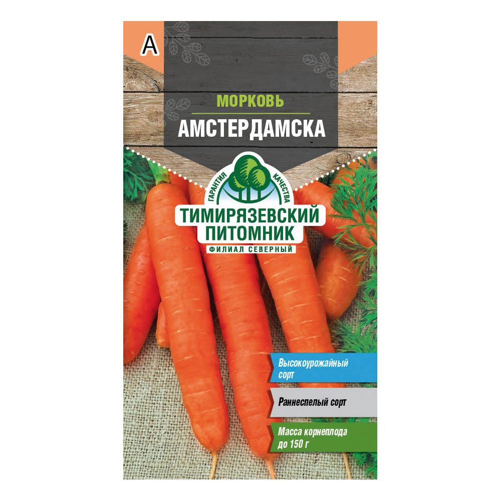 семена укроп салют. семена. семена петрушка листовая итальянский гигант среднеспелые. семена сельдерей нежный листовой тимирязевский питомник 0,5 г. однолетний медвежонок подсолнечник медвежонок.