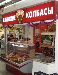 оргстекло красное