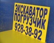 оргстекло желтое