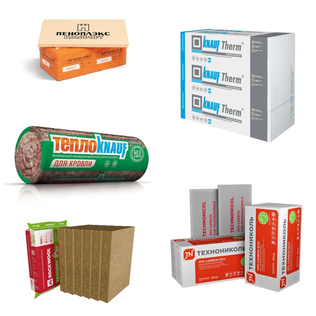 Каменная вата