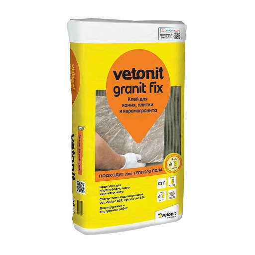 Клей для плитки/ керамогранита/ мозаики Vetonit Granit fix серый класс C2 T 25 кг Клей для плитки/ керамогранита/ мозаики Vetonit Granit fix серый класс C2 T 25 кг