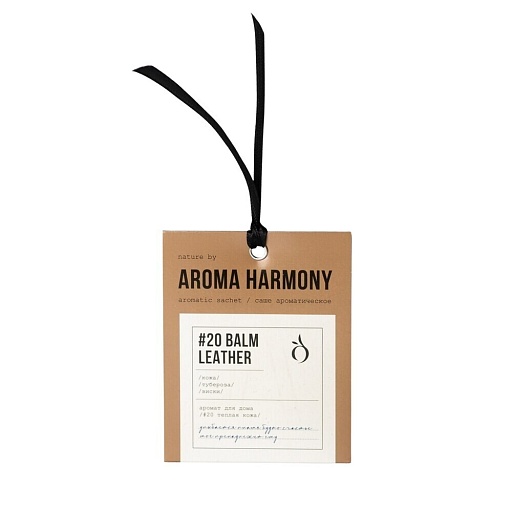 Саше ароматическое Aroma Harmony Теплая кожа 10 г Саше ароматическое Aroma Harmony Теплая кожа 10 г