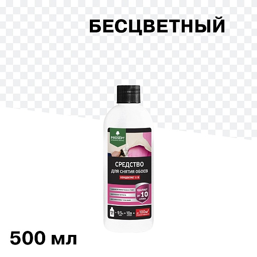 Средство для снятия обоев Prosept концентрат 1:19 500 мл Средство для снятия обоев Prosept концентрат 1:19 500 мл