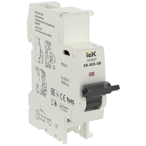 Расцепитель минимального напряжения IEK Armat AR-AUX-UR 220-240 В на DIN-рейку (AR-AUX-UR-220) Расцепитель минимального напряжения IEK Armat AR-AUX-UR 220-240 В на DIN-рейку (AR-AUX-UR-220)