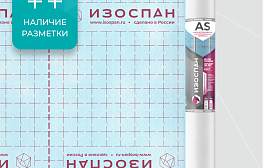 Гидро-ветрозащитная мембрана Изоспан AS 70 кв. м - фотография 2
