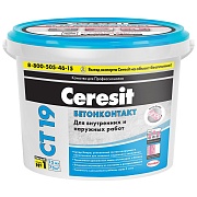 Грунт бетоноконтакт Ceresit СТ19 15 кг
