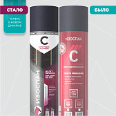 Гидро-пароизоляция Изоспан C 70 кв. м - фотография 1