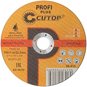 Круг отрезной по металлу Cutop Profi plus (50-413) 150х22,2х1,6 мм