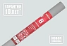 Пароизоляция Изоспан В 70 кв. м