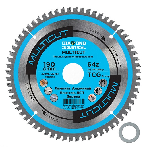 Диск пильный универсальный Diamond Industrial MultiCut 190х30х2,6 мм 64 зуба (DIDM190Z64) Диск пильный универсальный Diamond Industrial MultiCut 190х30х2,6 мм 64 зуба (DIDM190Z64)