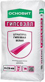 Штукатурка гипсовая белая Основит PG26 MW Гипсвэлл 30 кг Штукатурка гипсовая белая Основит PG26 MW Гипсвэлл 30 кг