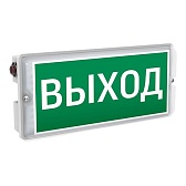 Наклейка для аварийного светильника Выход VARTON Compact 180х90 мм (V5-EM04-60.004.003) Наклейка для аварийного светильника Выход VARTON Compact 180х90 мм (V5-EM04-60.004.003)