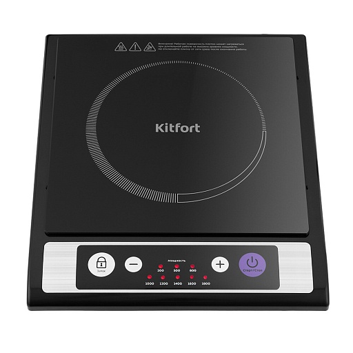 Плита индукционная Kitfort КТ-107 1 конфорка черная/серебристая Плита индукционная Kitfort КТ-107 1 конфорка черная/серебристая