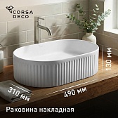 Раковина Corsa Deco Lines 49 см накладная белая матовая (ABLVX49OMW)