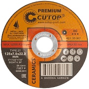 Круг зачистной по металлу Cutop Premium (50-862) 125х22,2х7 мм